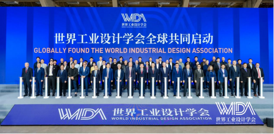 山东工艺美术学院院长董占军出席世界工业设计学会成立大会