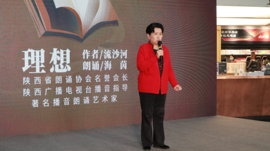 “书香之城，阅动邻里”2021年“全民阅读”活动正式启动