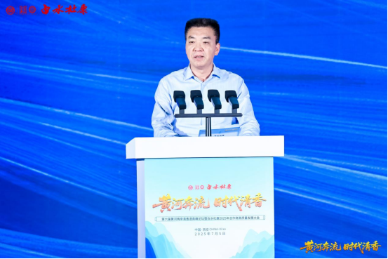第六届黄河两岸清香酒高峰论坛圆满举办