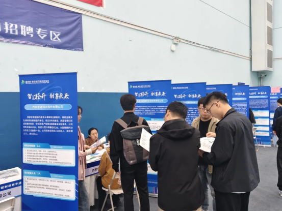 精准锁定offer!西安经开区“人才直通车”开进高校