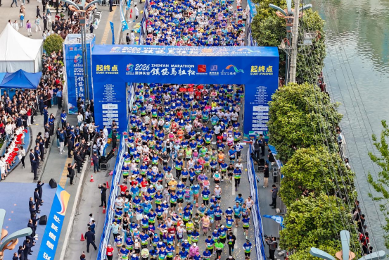 5000名跑者共赴山水之约 2026镇安马拉松赛完美收官