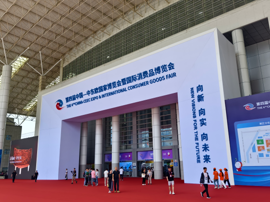 “洋面孔”看好中国市场 “土特产”尽是科技好物！记者实探这一国际盛会