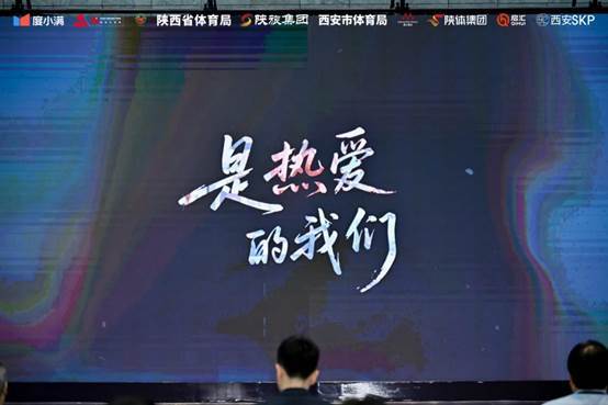 宣传片