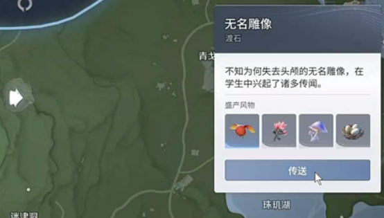 《王者荣耀世界》神纹青铜剑获取攻略