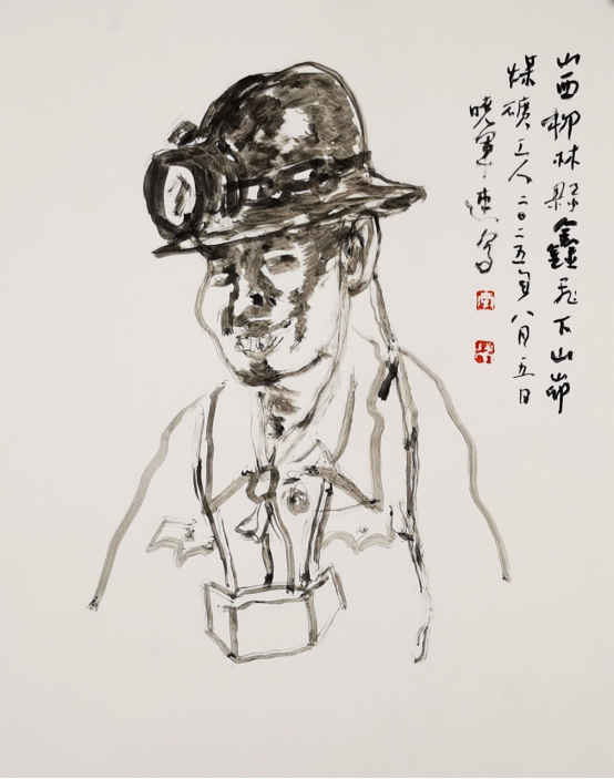 走遍中国：艺笔绘三晋，情牵黄河魂
