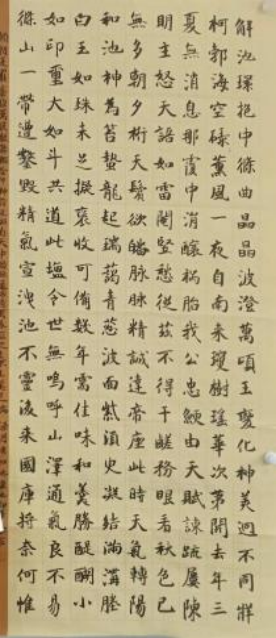 诗书合璧：少年笔墨中的非遗诗意