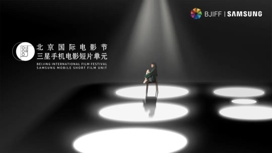 《我和我的童年》入围第十一届北京国际电影节
