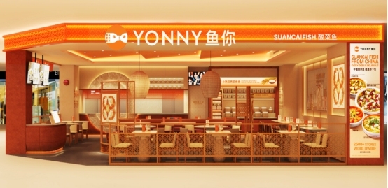 鱼你在一起泰国首店盛大开业，品牌全球定位视觉全方位升级  ​
