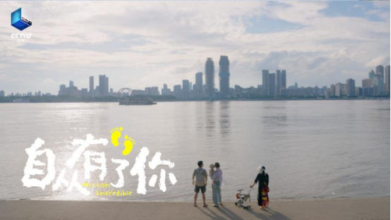 从“我”到“我们”，纪录片《自从有了你》讲述新手父母的育儿心路