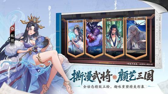 三国杀IP新作《三国杀武将觉醒》“容我三测”测试现已开启!