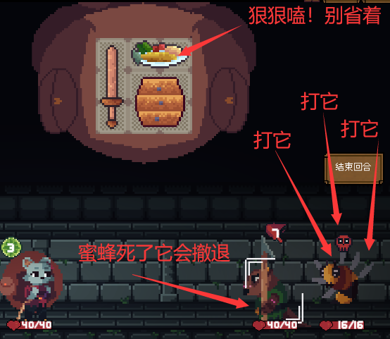 《背包英雄》敌人类型分享