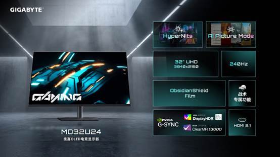618 电竞狂欢！技嘉 OLED 显示器四大旗舰精选推荐