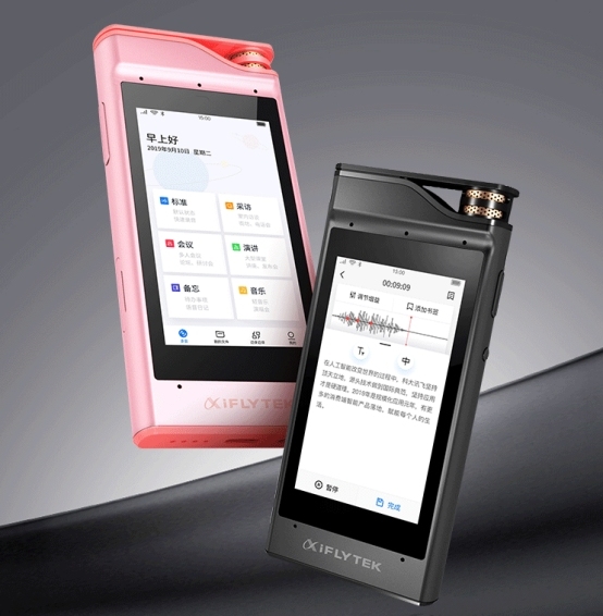 有科大讯飞智能录音笔和扫描字典笔 让你轻松学英语 中华网广东