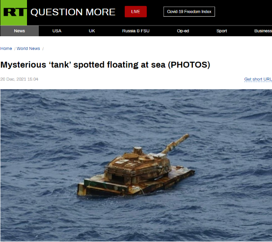 俄媒：南海海域现一辆漂浮"坦克" 印尼尝试打捞失败