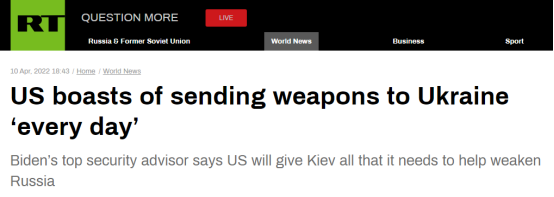 俄媒：沙利文吹嘘“每天”给乌克兰送武器