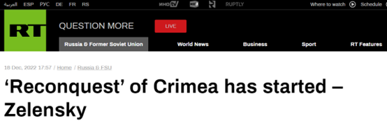 泽连斯基称“乌克兰人已开始想象收复克里米亚”，期待明年夏天前往