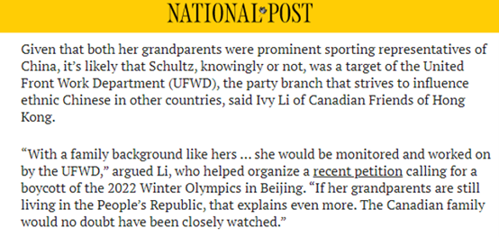 加拿大媒体开始诋毁这个入籍中国的少女了！