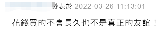 立陶宛称"准备好"在台湾设"办事处" 台当局回应