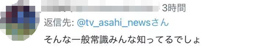 普京批日本“不敢点名是谁扔下了原子弹”