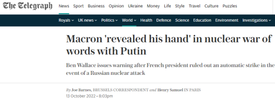 马克龙称如果俄对乌使用核武，法国不会以核武回应