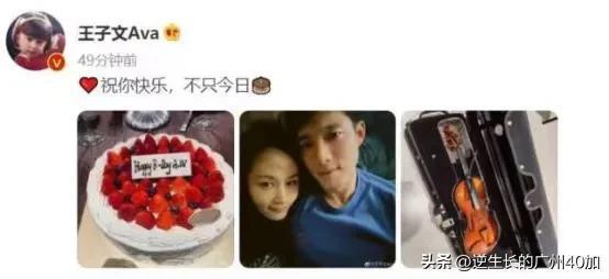王子文吴永恩分手？ 网友：当初就并不看好 