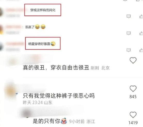 古力娜扎穿搭再引争议，真空上阵放飞自我，时隔7年重开评论区