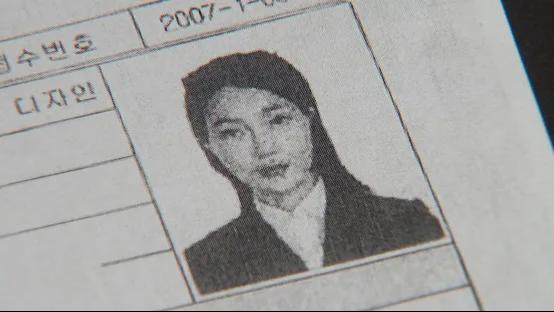 韩国第一夫人被专案调查 奢侈包背后的权力迷局