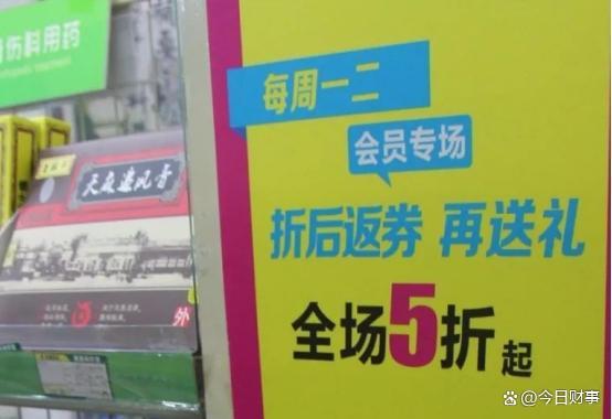 男子称线上线下购买药品差价大 质量保障孰重？