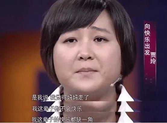 贾玲安藤樱，各自重启人生