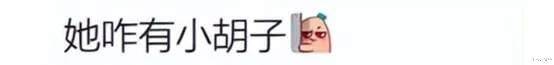 李湘現(xiàn)身長沙為女兒提新車 母女同框引熱議