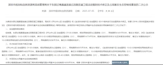 深圳东部过境高速“烂尾”?官方回应