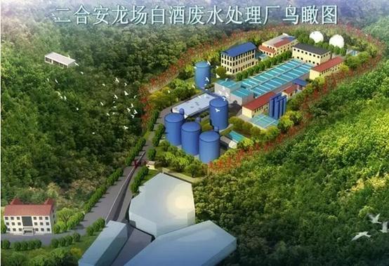 男子茅台镇投8亿建厂遭强行接管 污水处理厂经营权之争