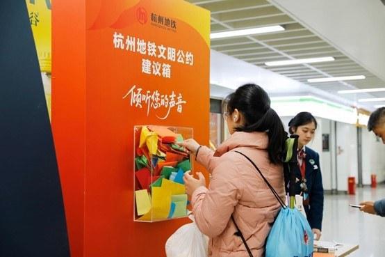 杭州地铁回应小孩在车厢门口方便 文明乘车再引关注