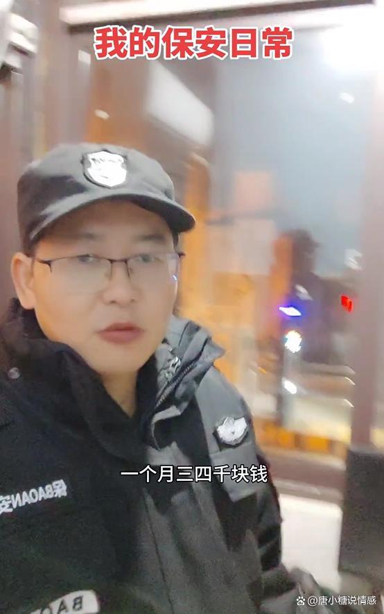 武汉理工毕业生当保安被母校约谈 学历与职业的尴尬对峙