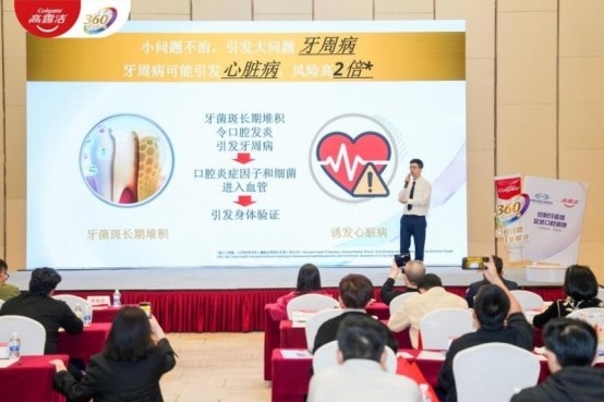 高露洁亮相第31届华南国际口腔展,以专利溶菌斑科技获行业关注