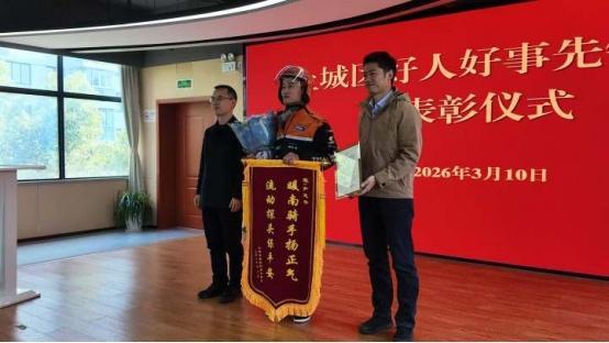 外卖小哥一个举动救下600多户人家 平凡中的温暖与担当