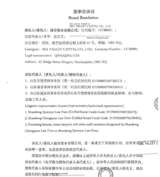 东尼理发店被跨国公司告侵权新进展 小店更名仍遭索赔