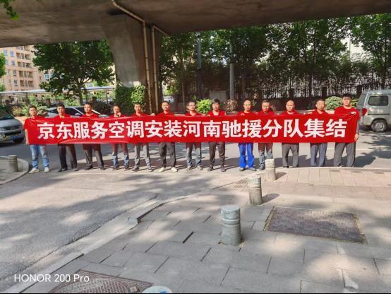 闷热模式开启南方7省空调成交额飙升 高温带动销售激增