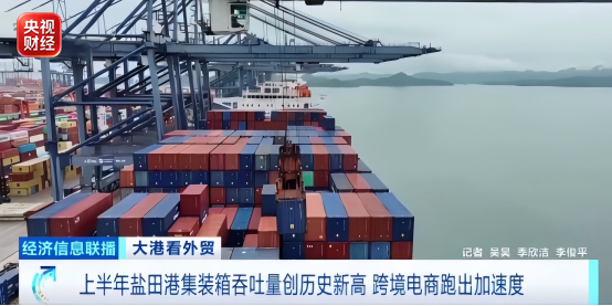 中国外贸如何“买全球、卖全球”?