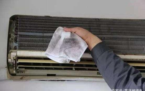空调不制冷还有异味师傅撕下层棉被 老人好心办坏事