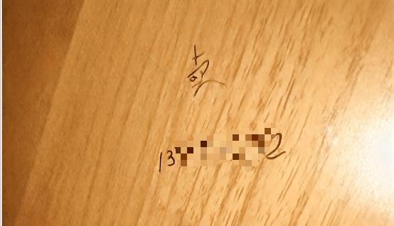 女子手机号被男邻居标招嫖信息后抑郁 持续骚扰致人生崩溃