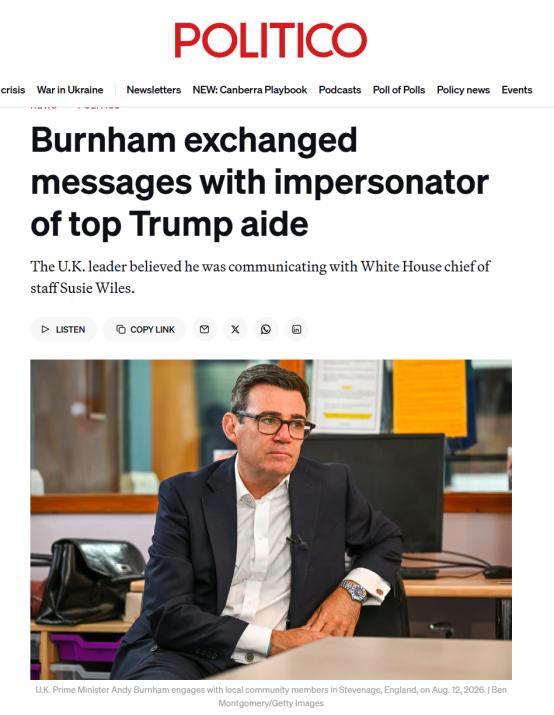 英首相被骗!特朗普发声 沟通失误已澄清