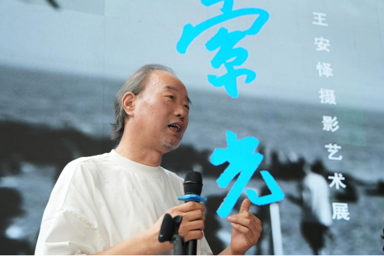“索光照眼·王安怿摄影艺术展”在西安建筑科技大学贾平凹文学艺术馆开幕