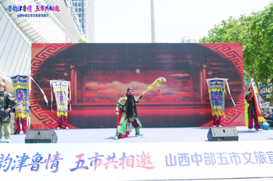 晋韵津鲁情 五市共相邀 ——山西中部五市文旅宣传推介济宁站圆满落幕