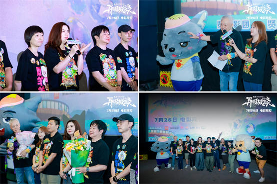 《喜羊羊与灰太狼之异国破晓》主创路演进行时,点燃多城粉丝热情