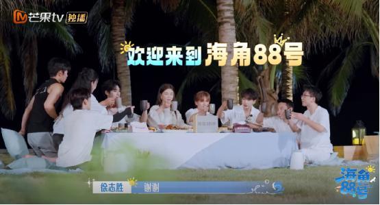 《海角88号》诠释“共享”真谛:在老友重聚中共度治愈美好时光