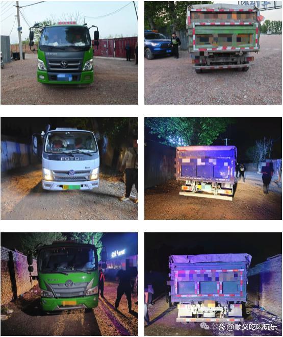 11輛非法運輸車被扣！順義這鎮(zhèn)3000㎡隱蔽垃圾站被一鍋端,，現(xiàn)場曝光,！ 雷霆出擊斬斷鏈條