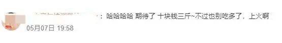 荔枝有望大降價 實現“荔枝自由”指日可待