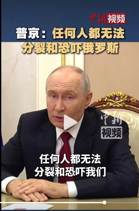 博主：乌军无人机攻势落败 俄罗斯内部稳定未受影响