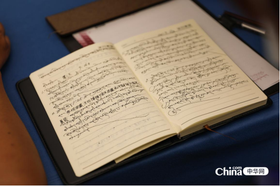 西藏基层干部赴京参观学习班学员笔记内容。